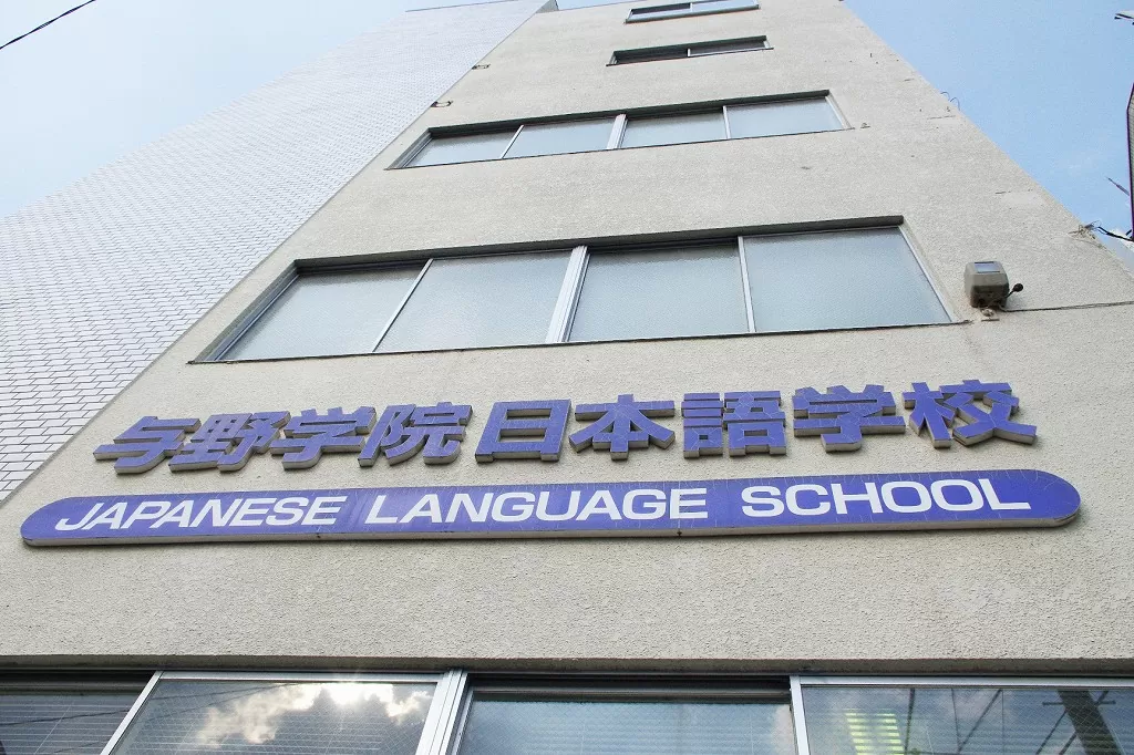 NÊN CHỌN TRƯỜNG NHẬT NGỮ HAY HỌC THẲNG LÊN CHUYÊN NGÀNH?