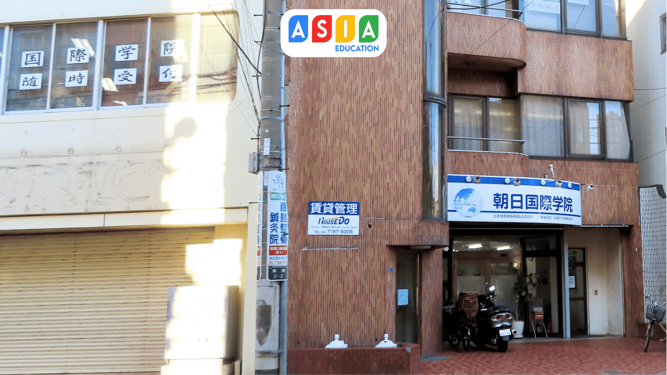 HỌC VIỆN QUỐC TẾ ASAHI TẠI CHIBA